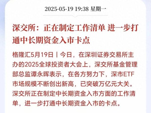 配资世界门户 长期资金入市就是慢牛最强的支撑。